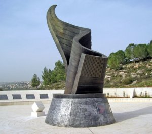 9/11 memorial in Israel