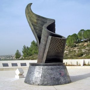 9/11 memorial in Israel