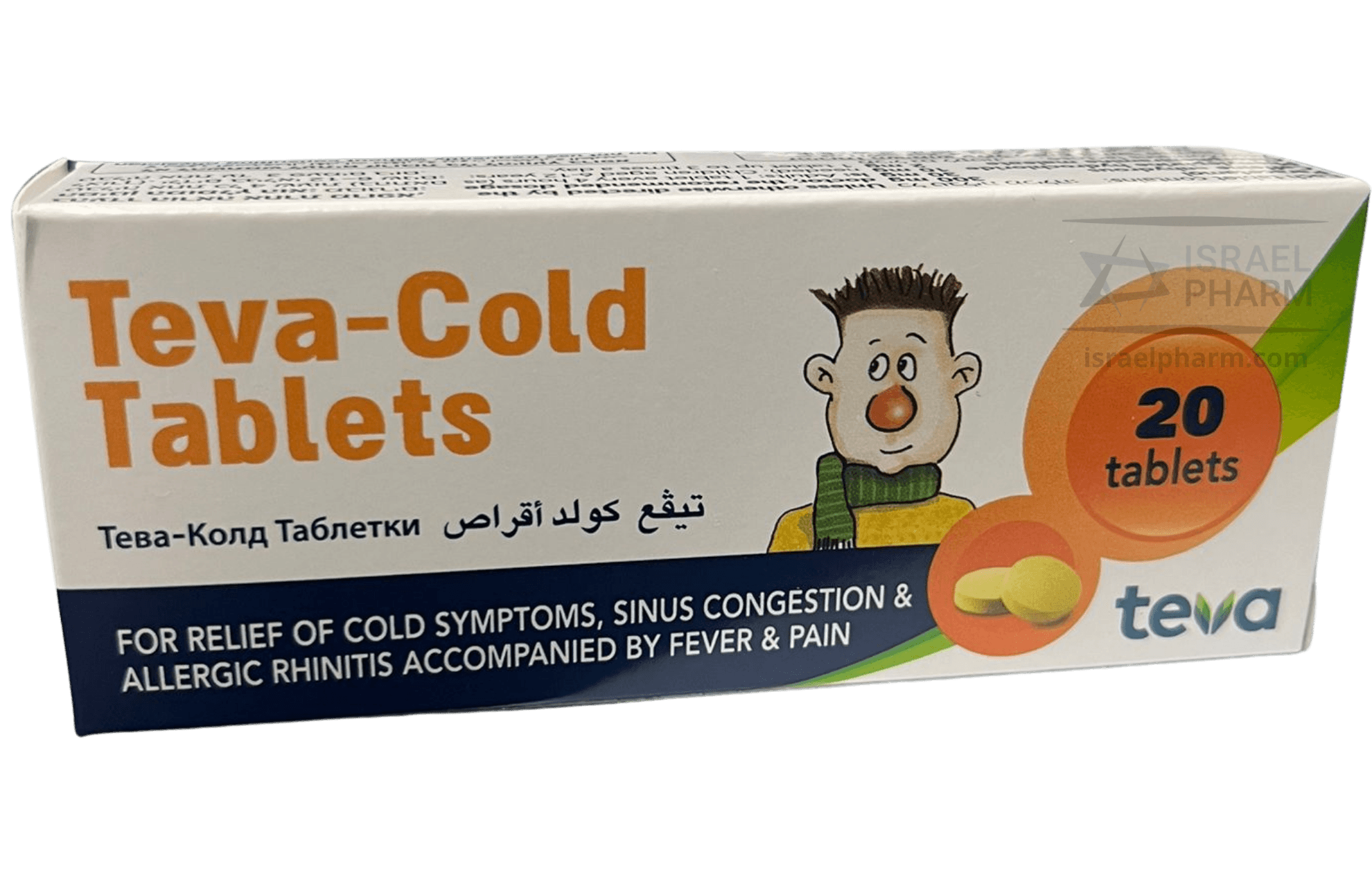 Teva-Cold is a cold and flu medication that combines paracetamol, phenylephrine, and caffeine, and is manufactured in Israel.
