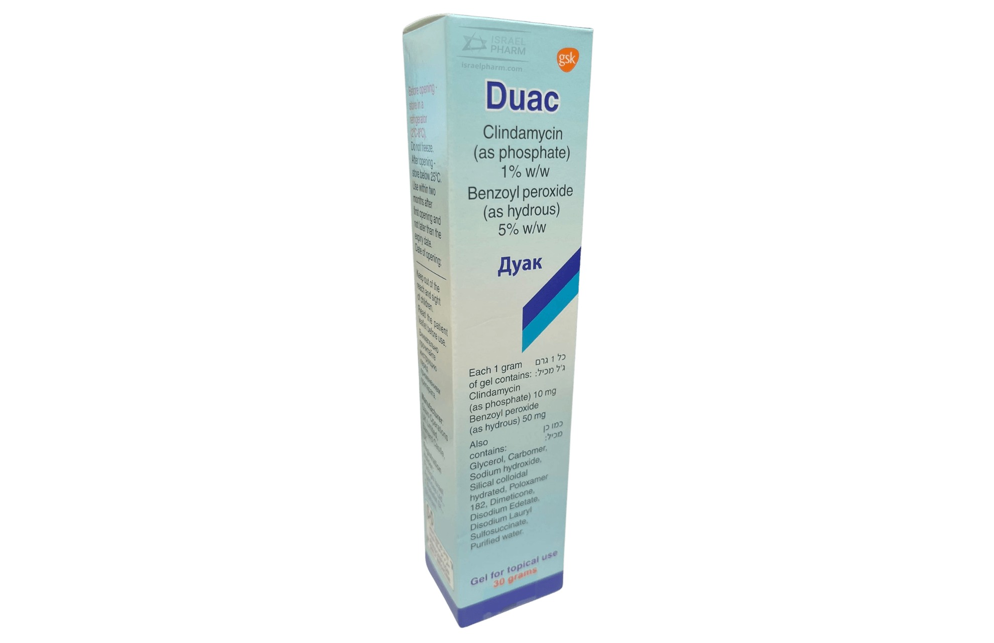 Taroclindin is an alternative for brand name inflammatory acne gel treatment Duac.