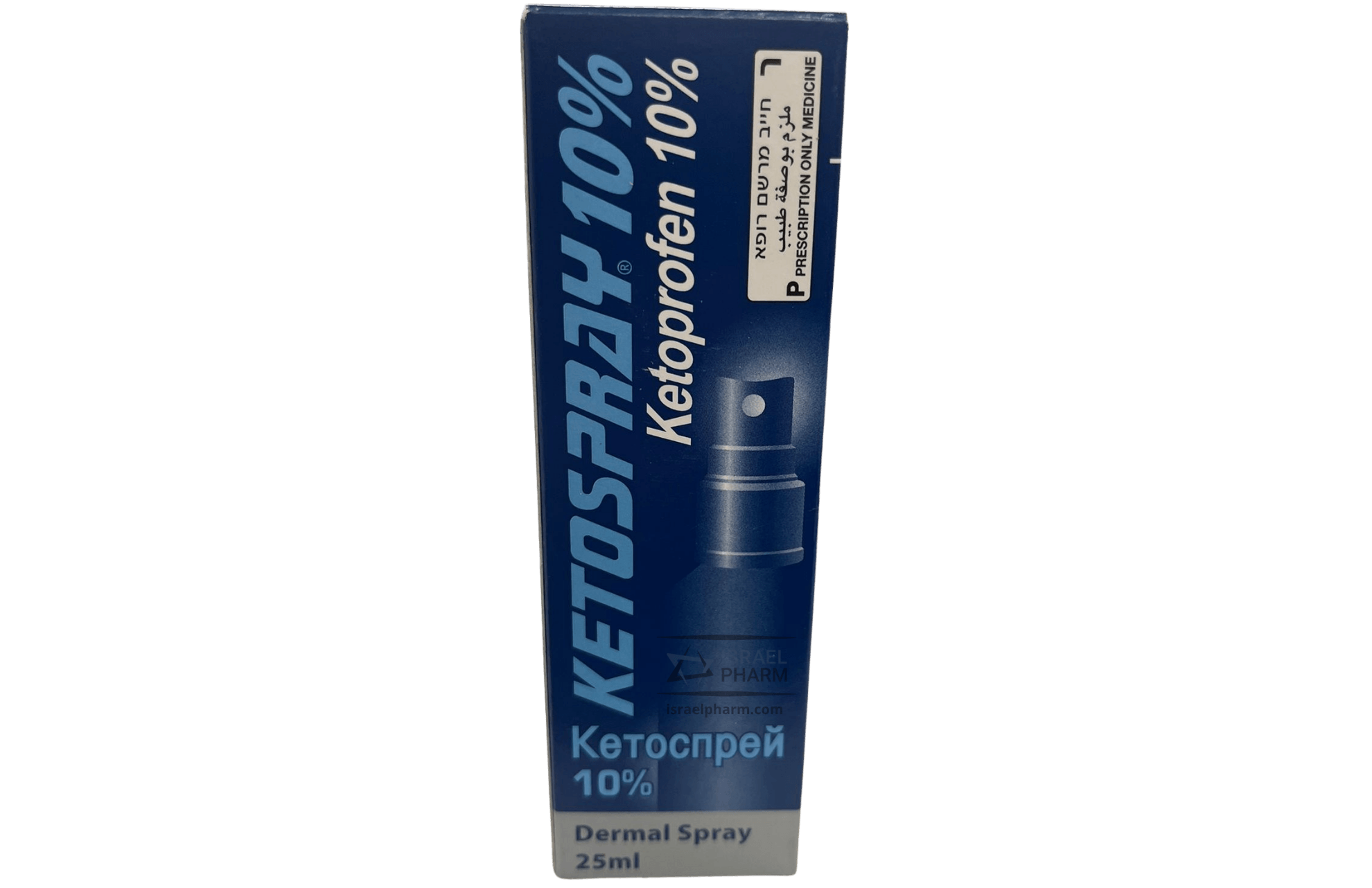 Fastum Gel and Ketospray are non-steroidal anti-inflammatory drugs with the same active ingredient.