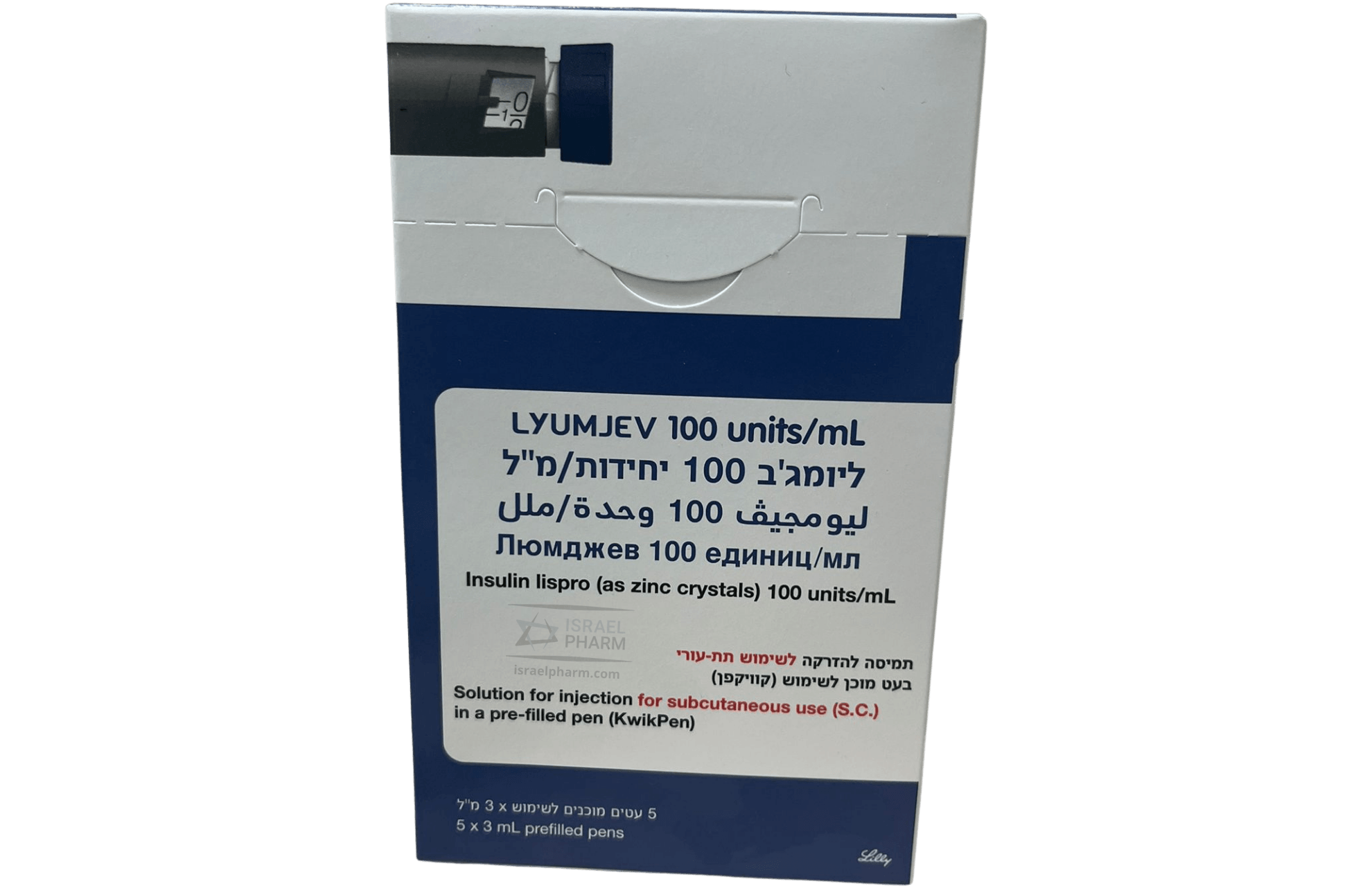 Lyumjev is a a fast-acting inuslin manufactured by Eli Lilley.
