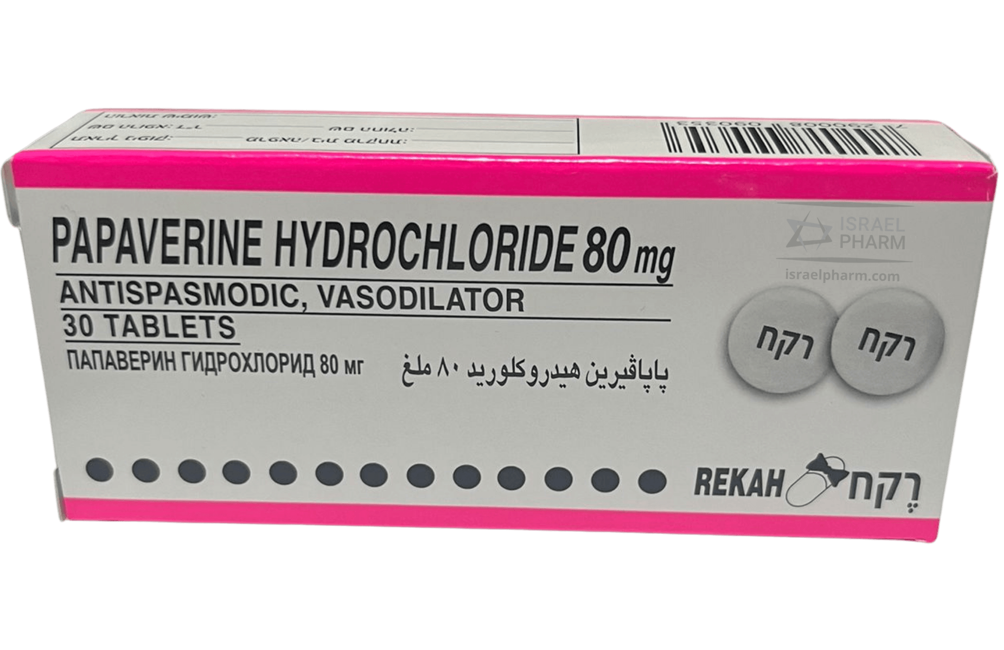 Papaverine is the generic name and active ingredient in the brand name antispasmodic medication Pavadyl.