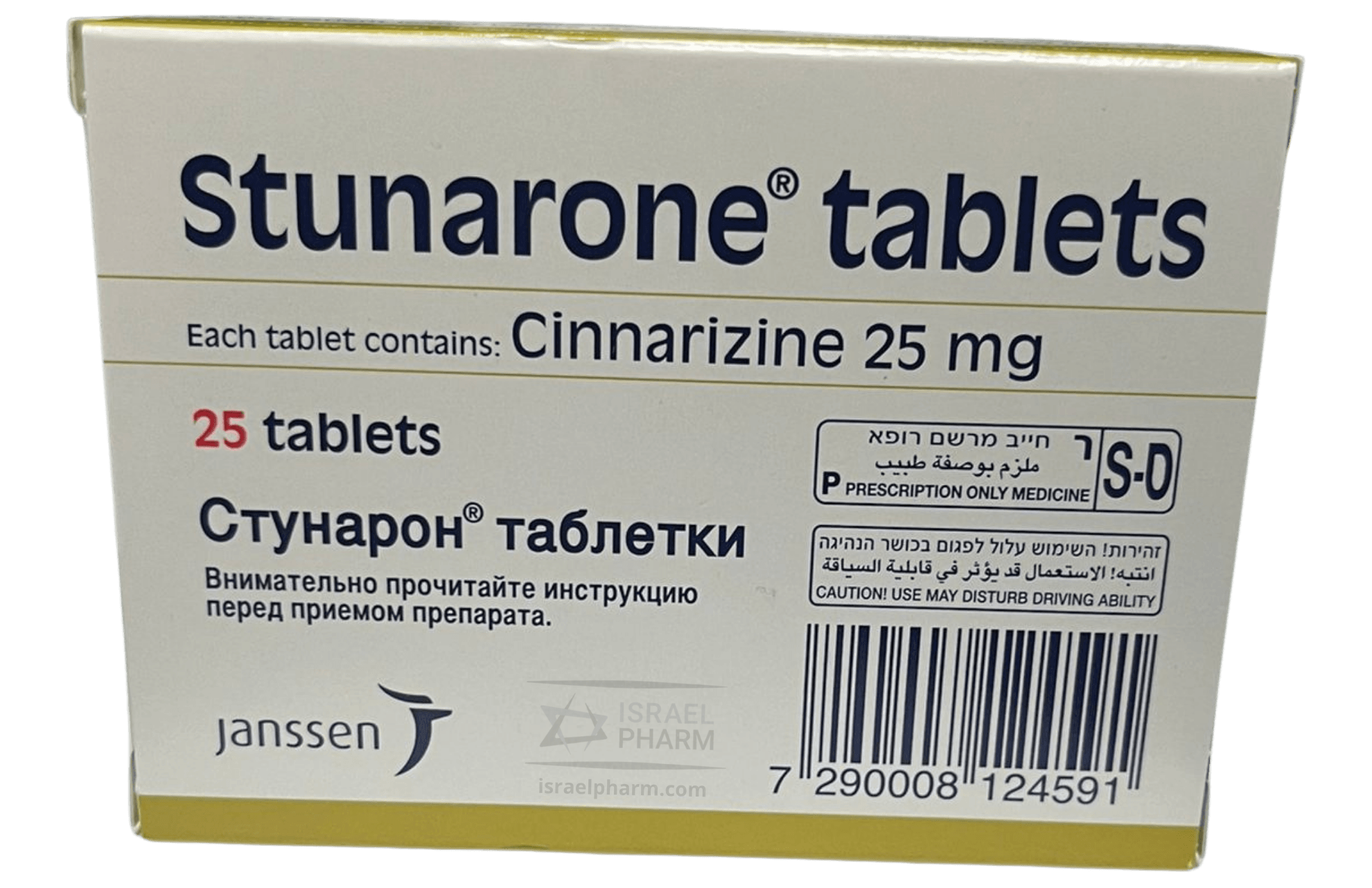 Stunarone is an anti-motion sickness medication that is manufactured by Janssen.