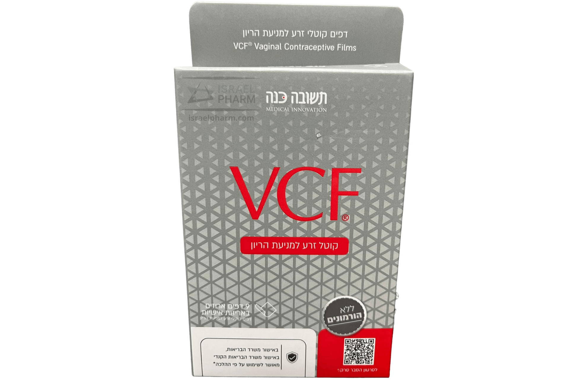 Vaginal Contraceptive Film is hormone-free birth control that uses a dissolvable film with spermicide.