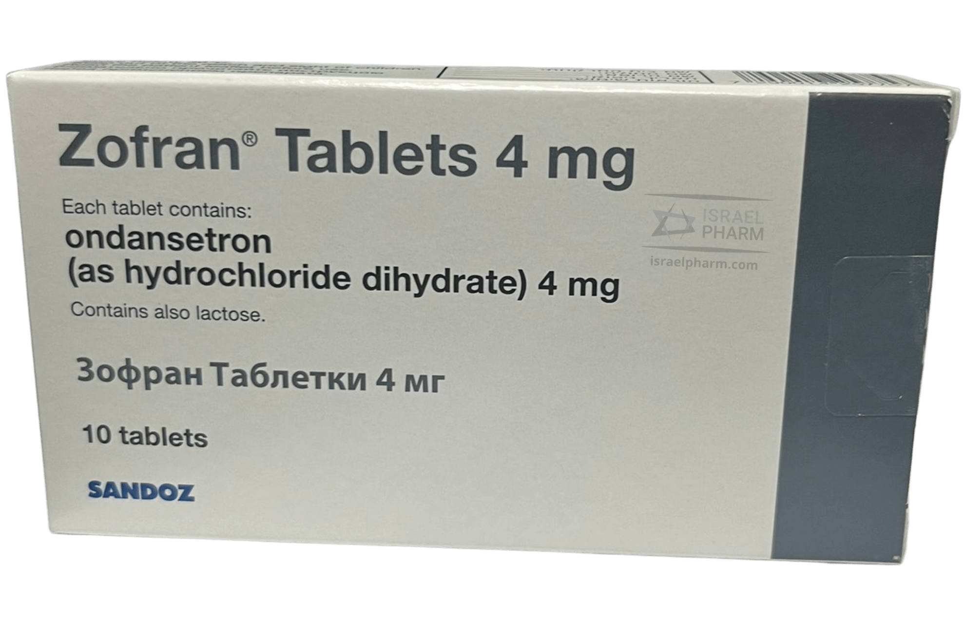 Zofran is a medication used to treat nausea and vomiting, and is manufactured by Sandoz.
