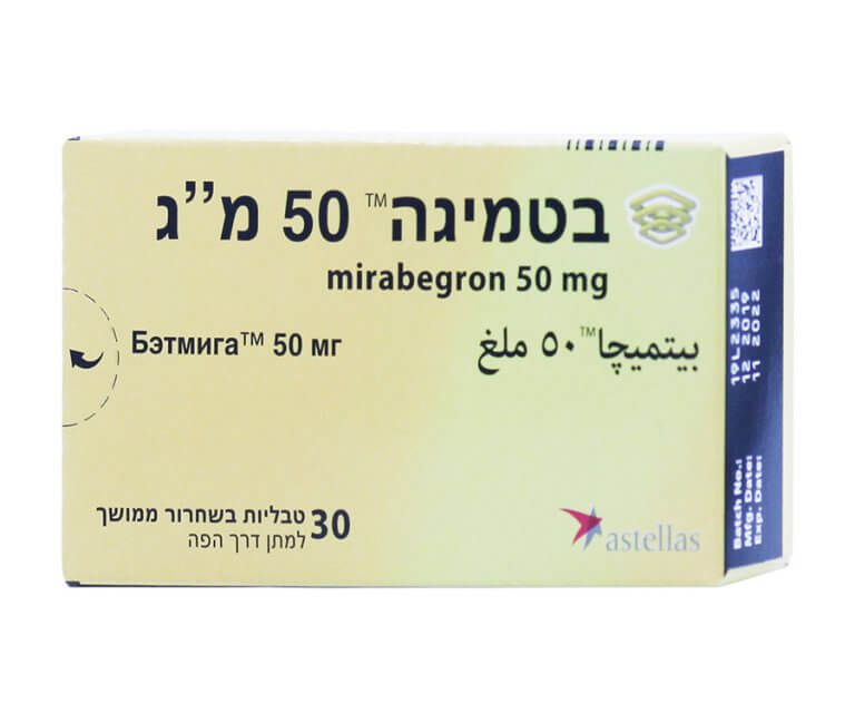 Buy Myrbetriq Online