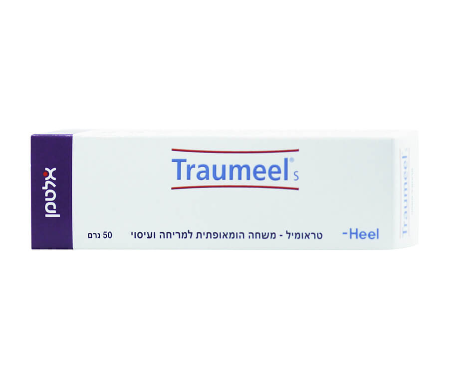 Buy Traumeel made by Altman