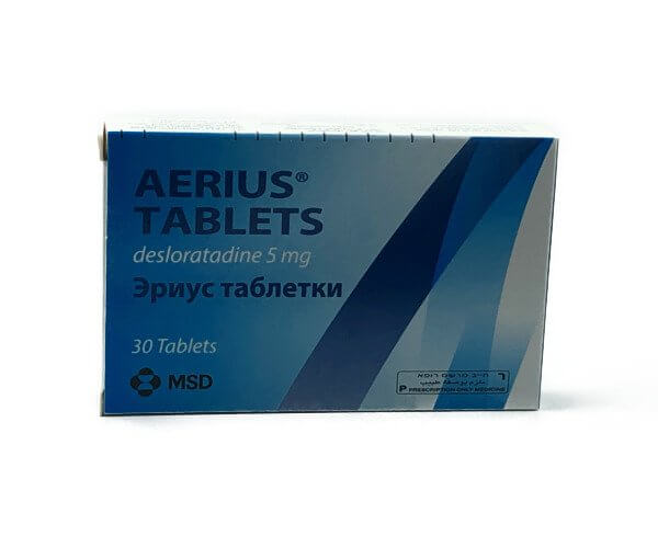 Aerius